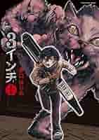 マンガ他、本  数冊 51U+0NDTQnL._SY200_QL15_.jpg